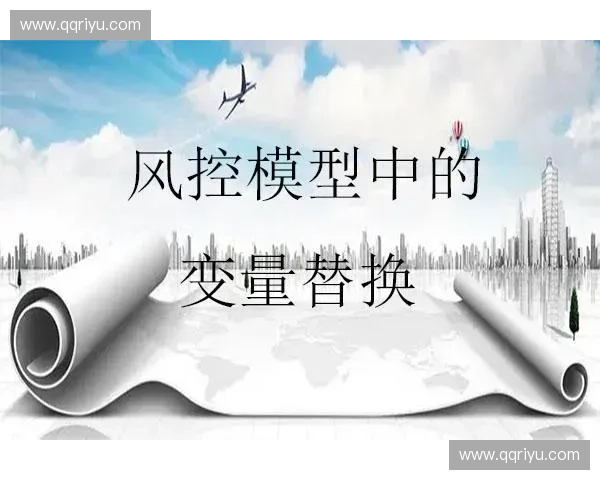 赛事票务资产动态风控模型将取代人工审核成为下一阶段商业保护的核心技术